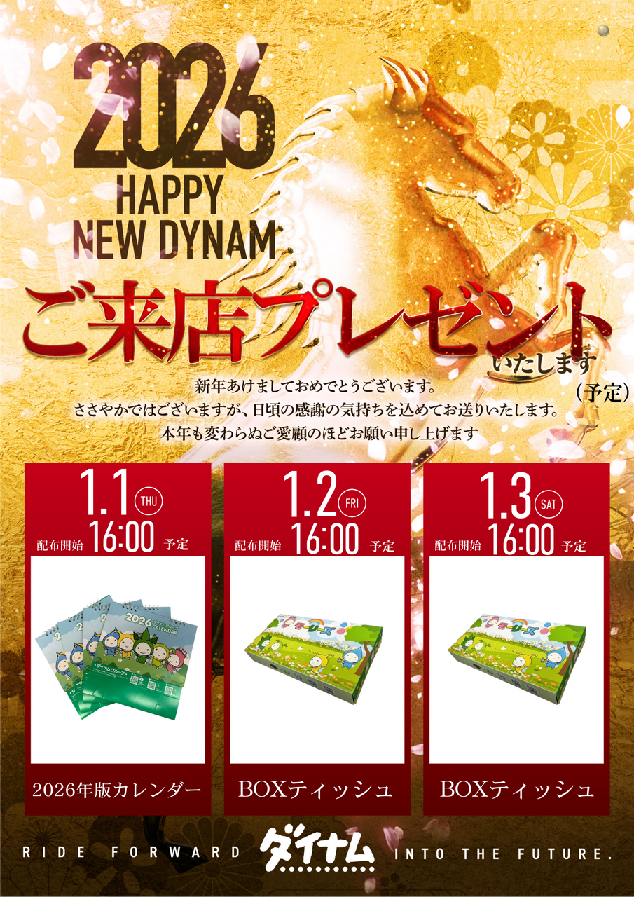 Order_ae251231-0528_order_png