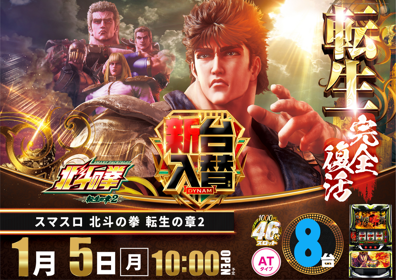 0105%e8%bb%a2%e7%94%9f%e6%a8%aa