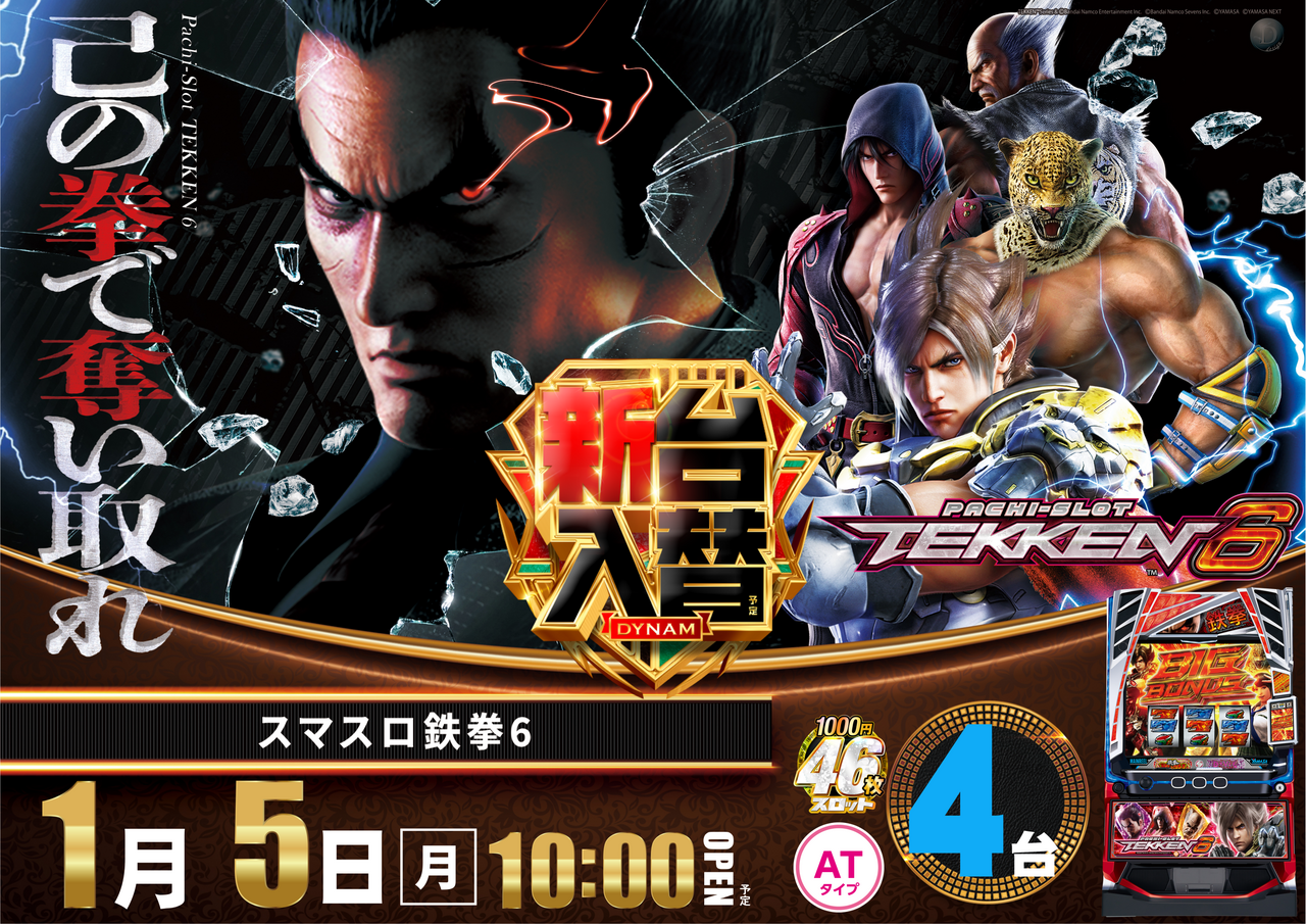 0105%e9%89%84%e6%8b%b3%e6%a8%aa