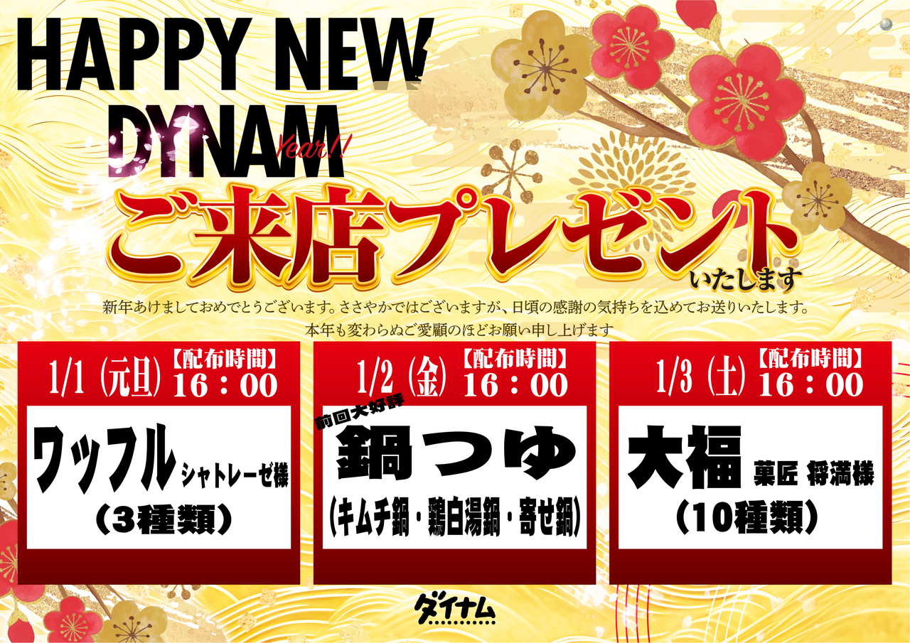 Order_ae251230-0807_order_png