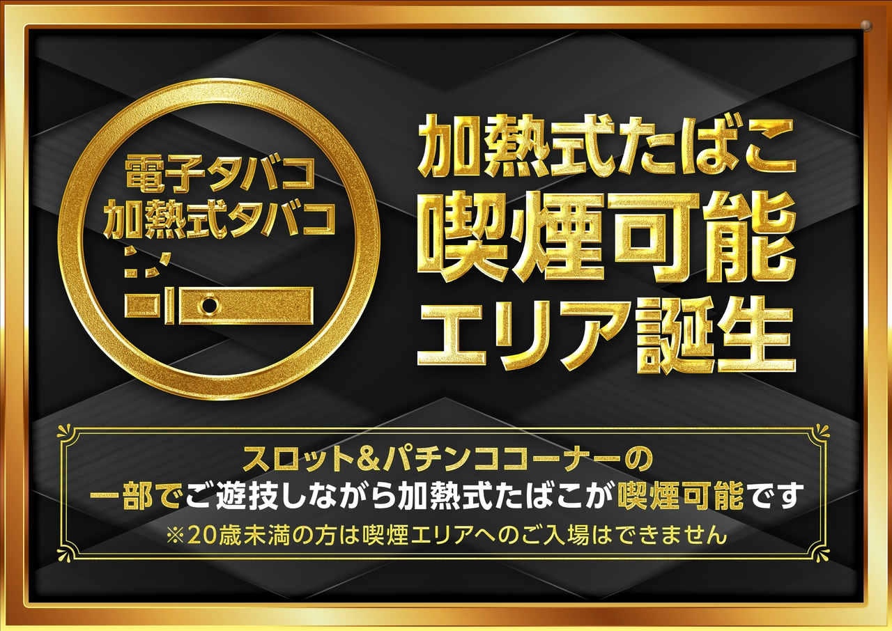 Product_ae251219-1556-1_template_pdf_page-0001