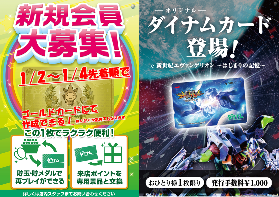 %e4%bc%81%e7%94%bb%e8%b2%a9%e4%bf%83%e3%80%80%e6%a8%aa