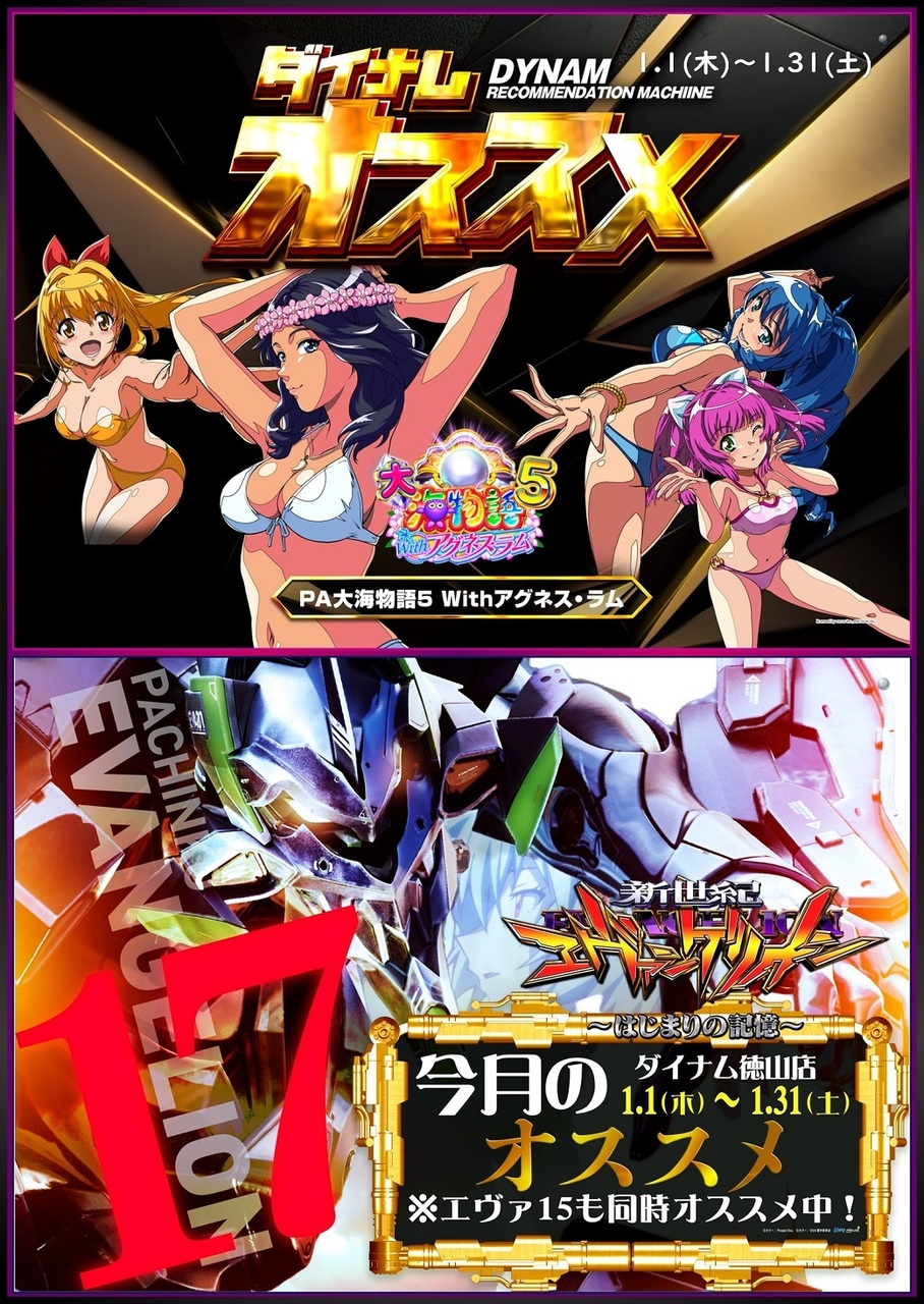 1%e6%9c%88%e3%82%a8%e3%83%b4%e3%82%a1%e3%83%bb%e3%82%a2%e3%82%b0%e3%83%8d%e3%82%b9%e3%82%aa%e3%82%b9%e3%82%b9%e3%83%a1%e6%a8%aa%e3%83%aa%e3%83%83%e3%83%81