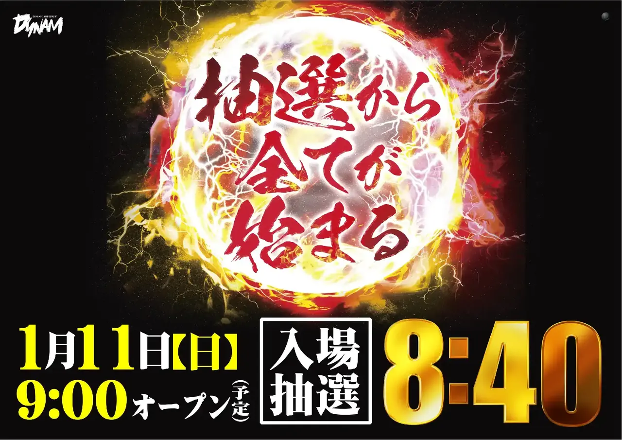 0111%e6%8a%bd%e9%81%b8pst%e6%a8%aa