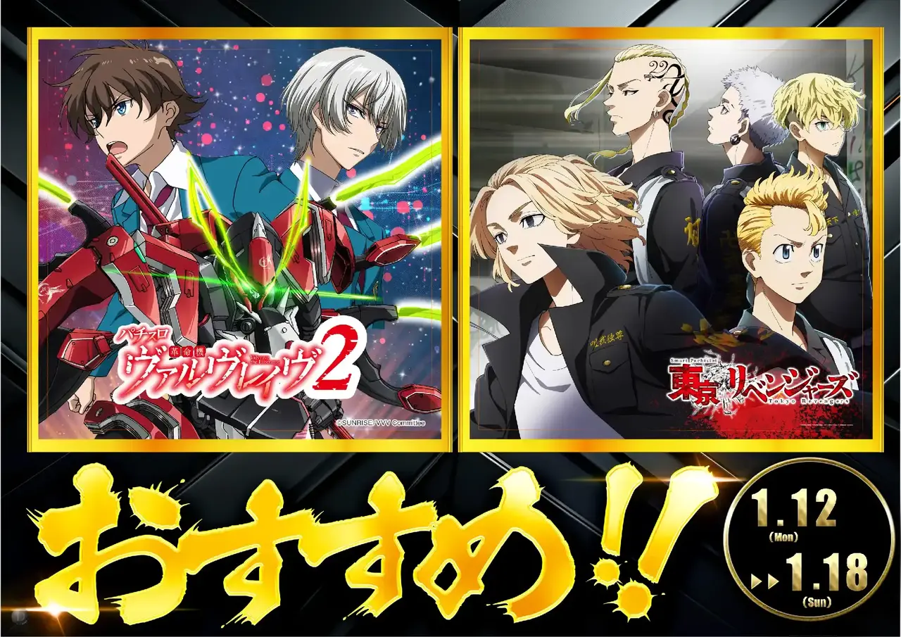 0112s%e3%81%8a%e3%81%99%e3%81%99%e3%82%81pstaz%e6%a8%aa