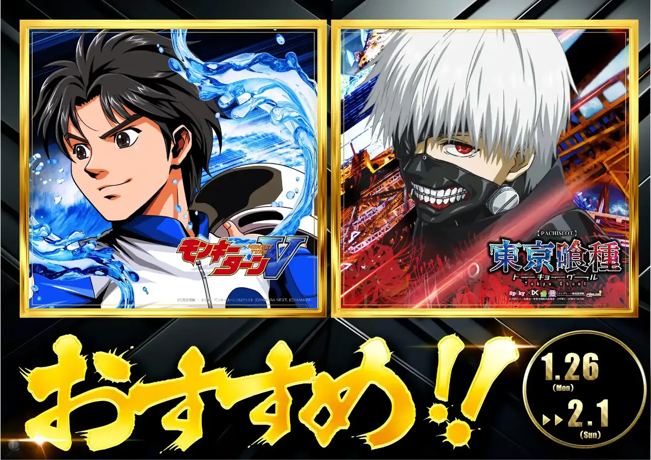 0126s%e3%81%8a%e3%81%99%e3%81%99%e3%82%81pstaz%e6%a8%aa