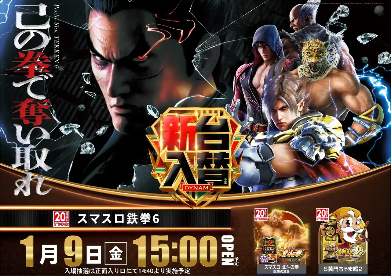 0109%e9%89%84%e6%8b%b3pst%e6%a8%aaaz