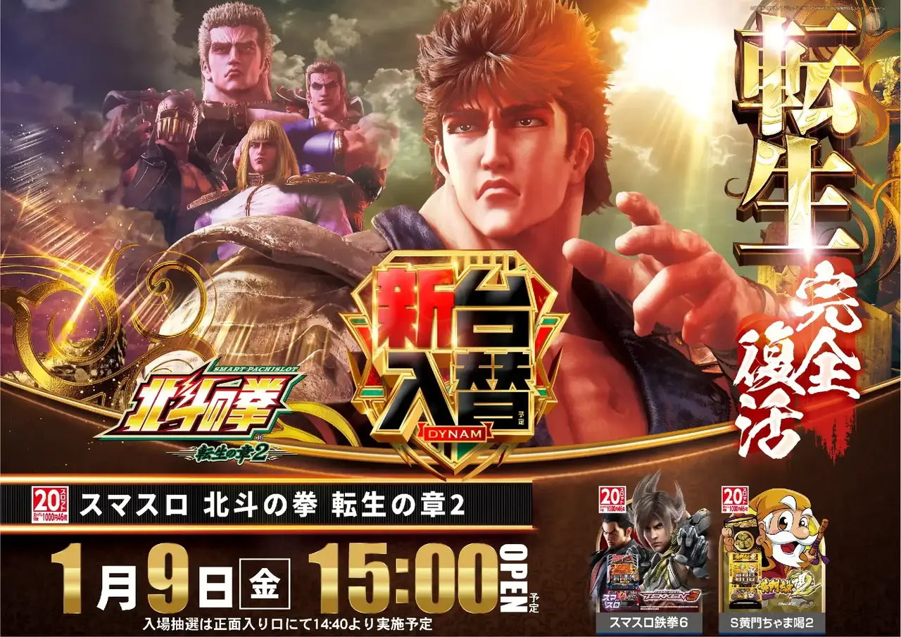 0109%e8%bb%a2%e7%94%9fpst%e6%a8%aa%e5%b0%8e%e5%85%a5%e6%b8%88%e3%81%bf