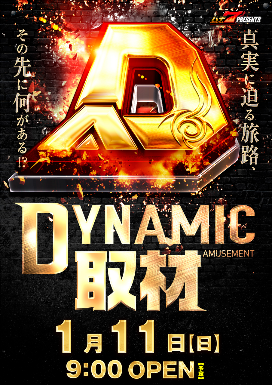 %e7%b8%a60111%e5%8f%96%e6%9d%90