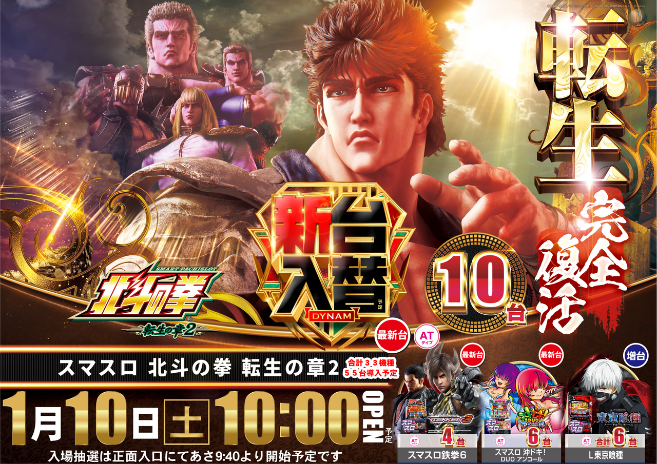 %e8%bb%a2%e7%94%9f%e3%82%88%e3%81%93