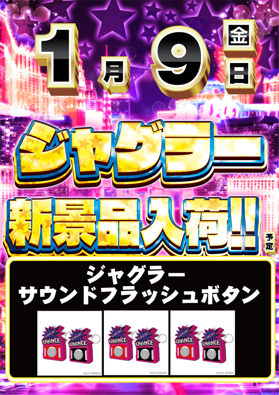 %e3%82%b8%e3%83%a3%e3%82%b0