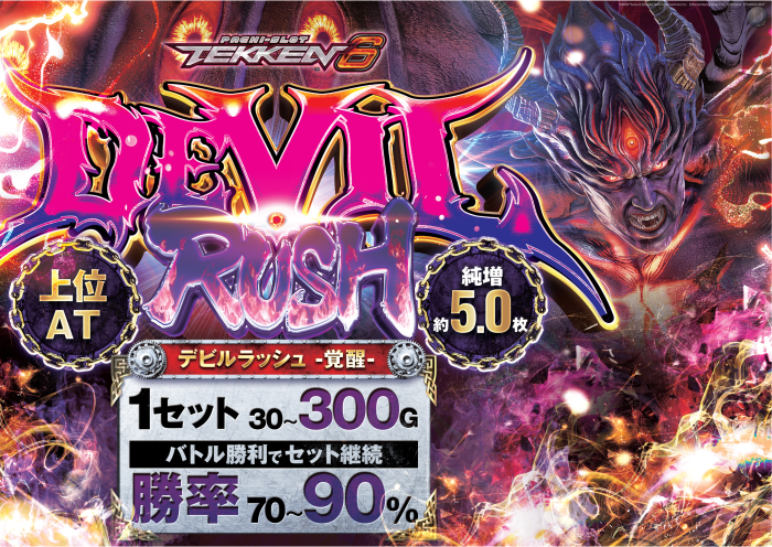 %e9%89%84%e6%8b%b36%e3%80%80%e4%ba%8c%e6%ac%a1%e8%a8%b4%e6%b1%82