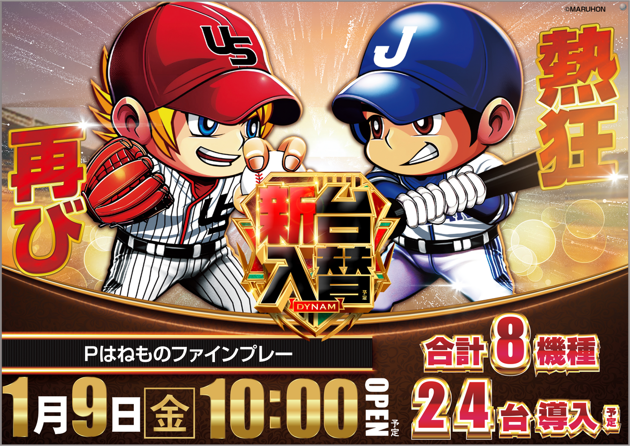 %e3%83%95%e3%82%a1%e3%82%a4%e3%83%b3%e3%83%97%e3%83%ac%e3%83%bc%e3%80%80%e6%a8%aa