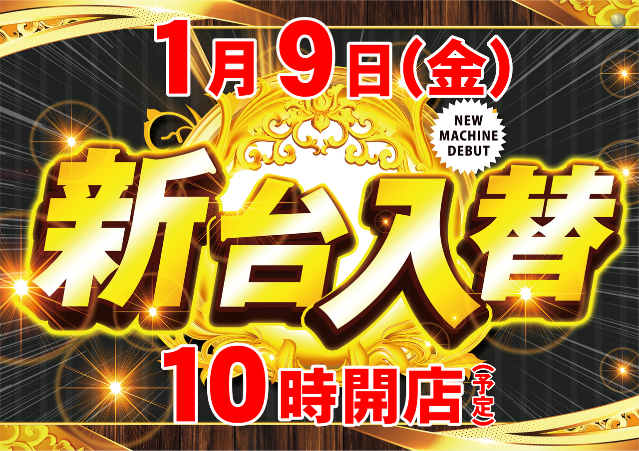 %e6%97%a5%e4%bb%98%e3%80%80%e6%a8%aa