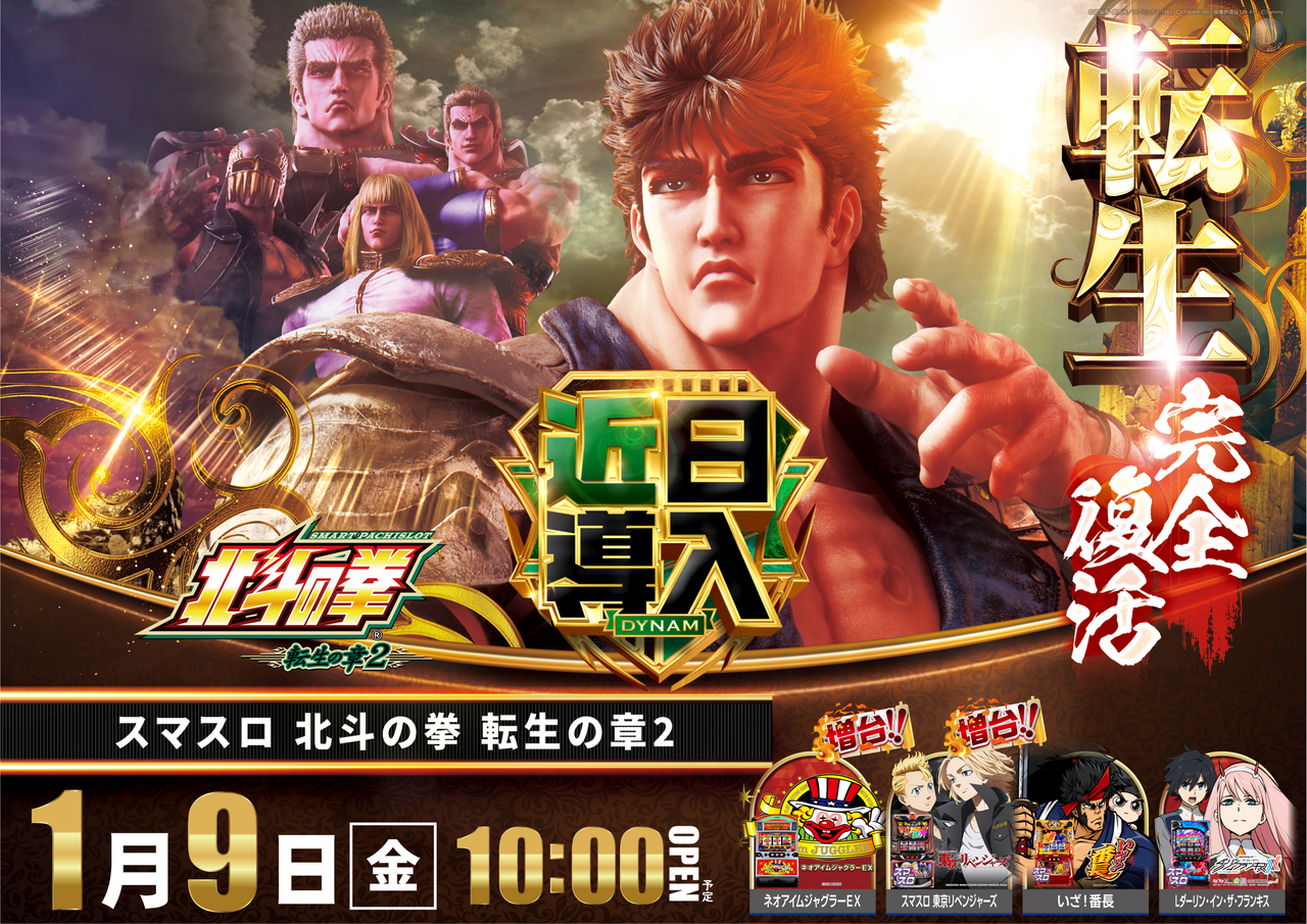 0109%e8%bf%91%e6%97%a5%e5%b0%8e%e5%85%a5%e5%8c%97%e6%96%97%e6%a8%aa