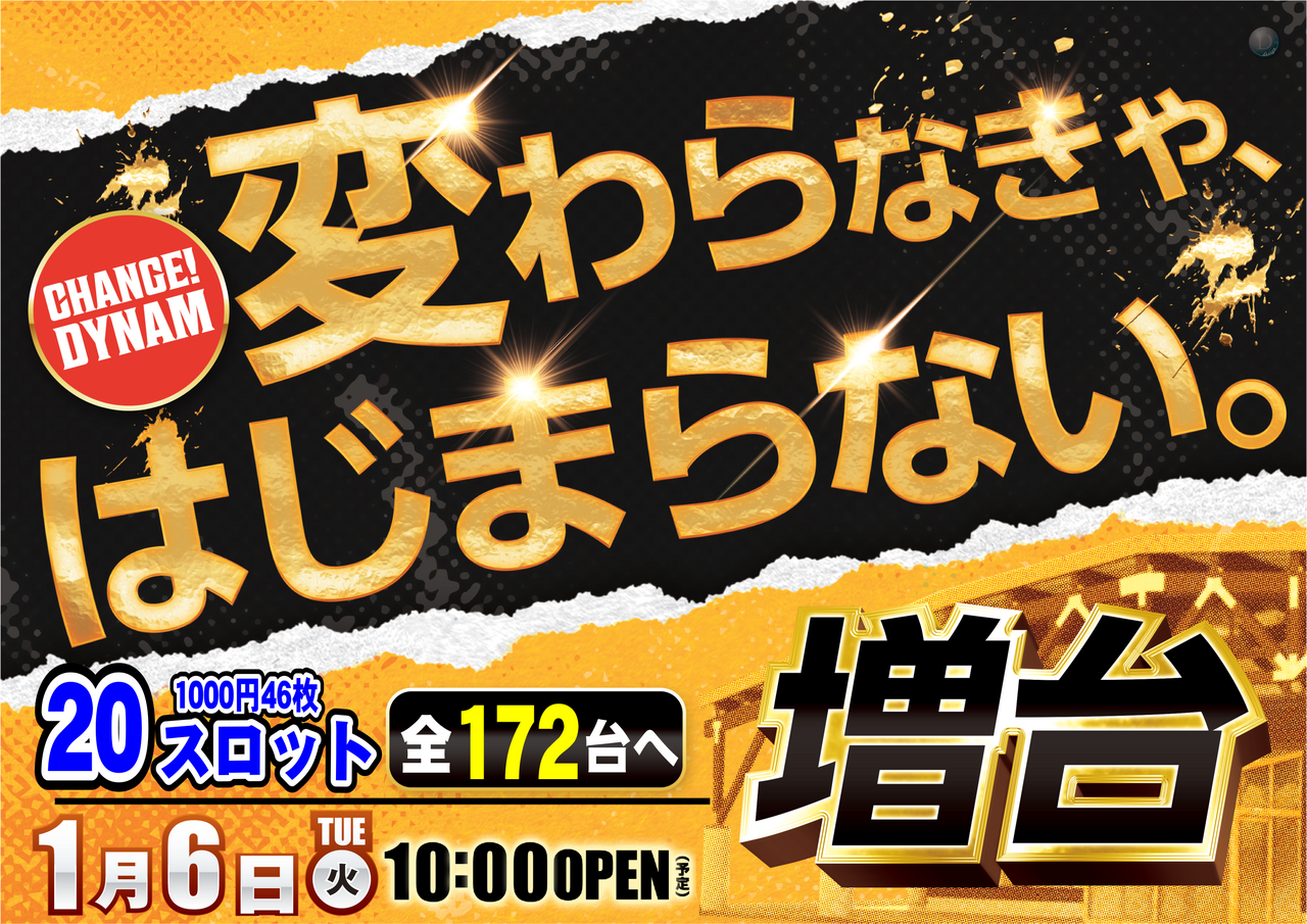 20%e5%86%86%e5%a2%97%e5%8f%b0%e6%a8%aa