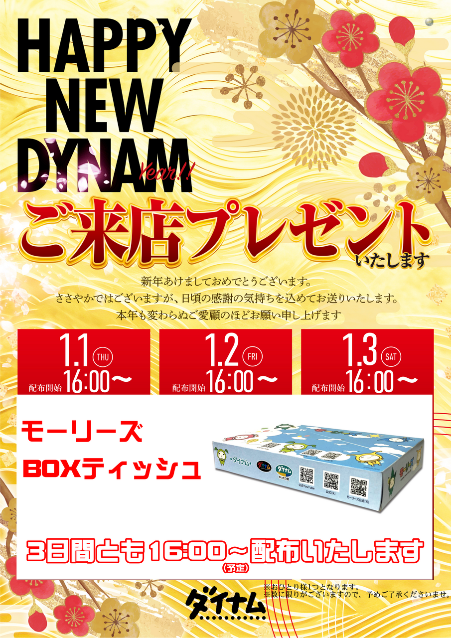 %e7%b7%8f%e4%bb%98%e3%81%91