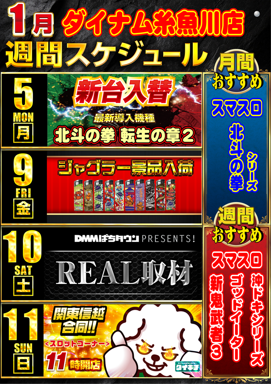 1.5_%e3%82%b9%e3%82%b1%e3%82%b8%e3%83%a5%e3%83%bc%e3%83%ab