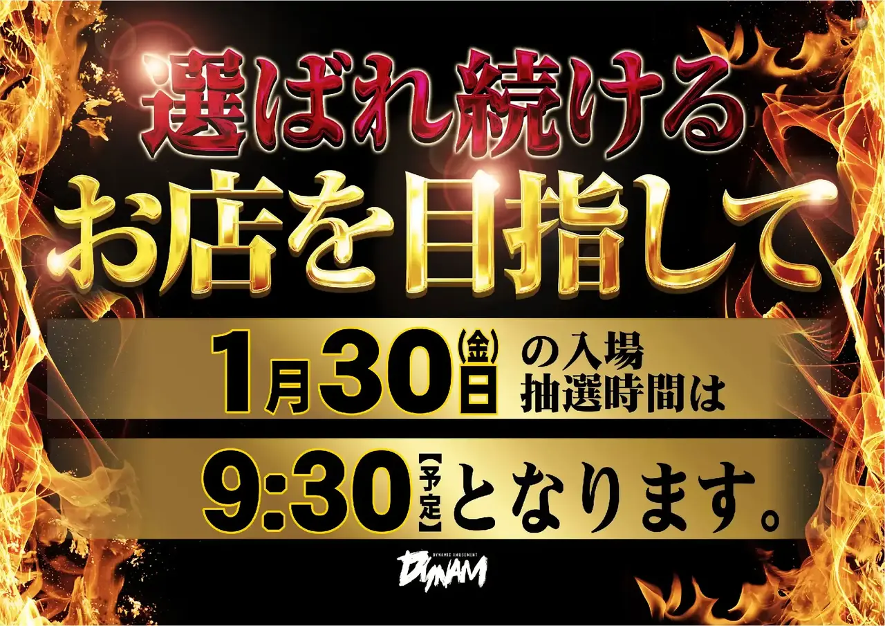 0130%e6%8a%bd%e9%81%b8pst%e6%a8%aaaz