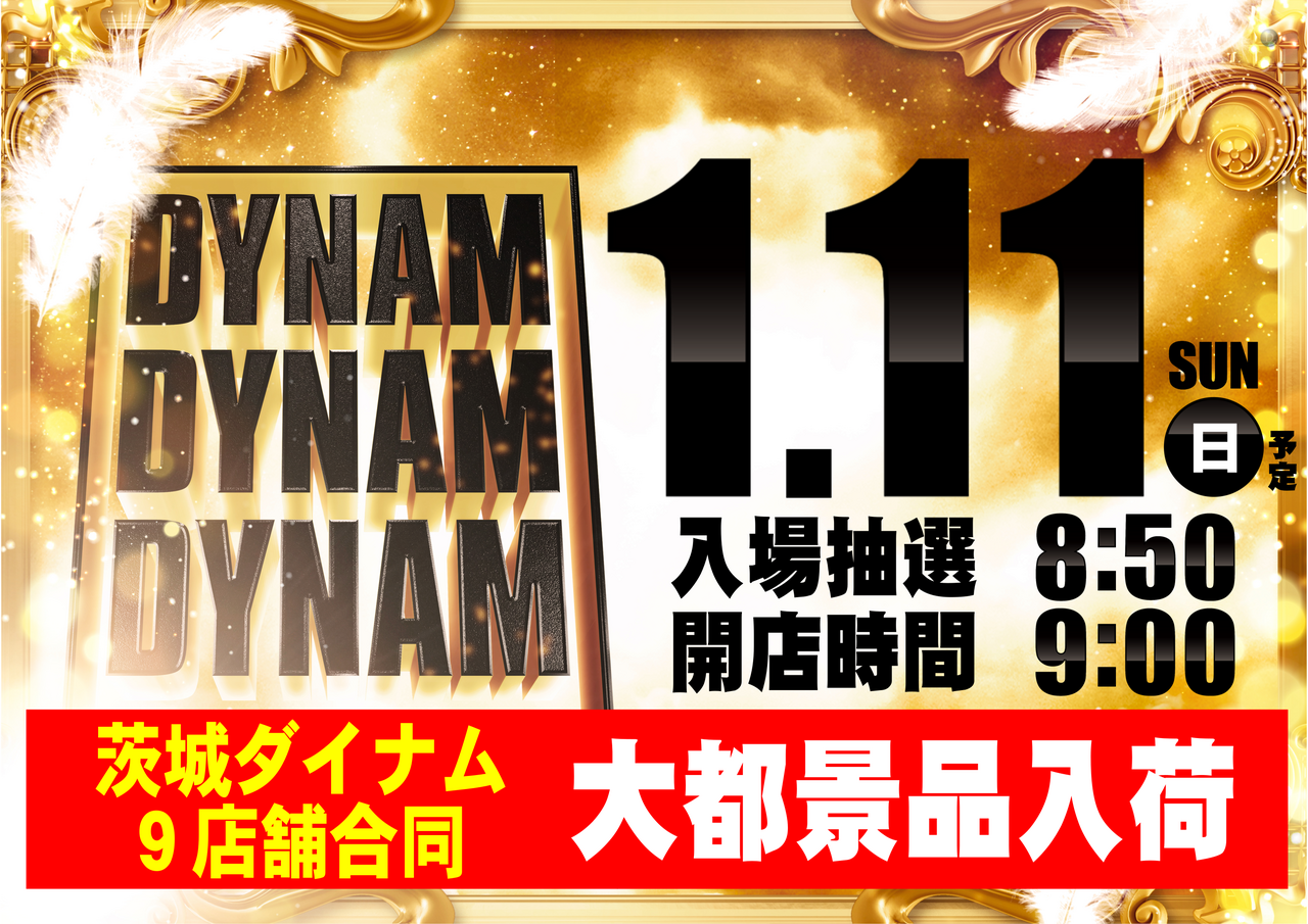 Order_ae251231-0099_order_png