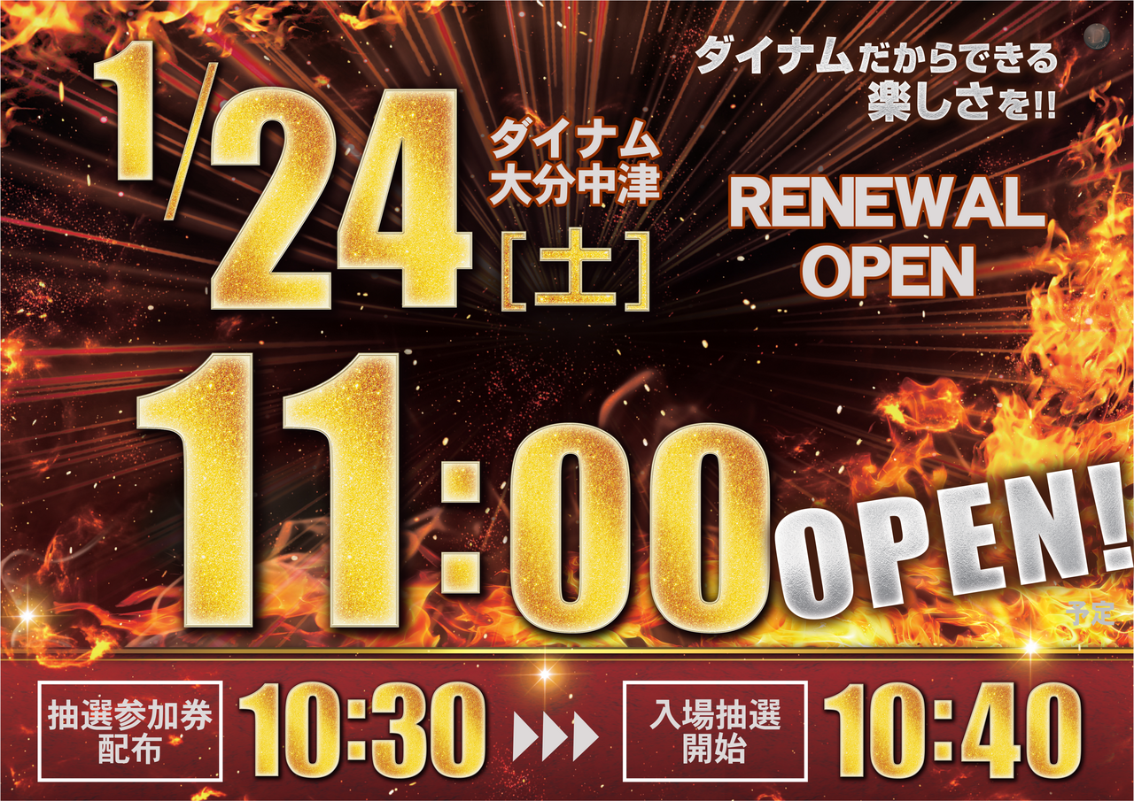 1.24%e6%a8%aa_order_png