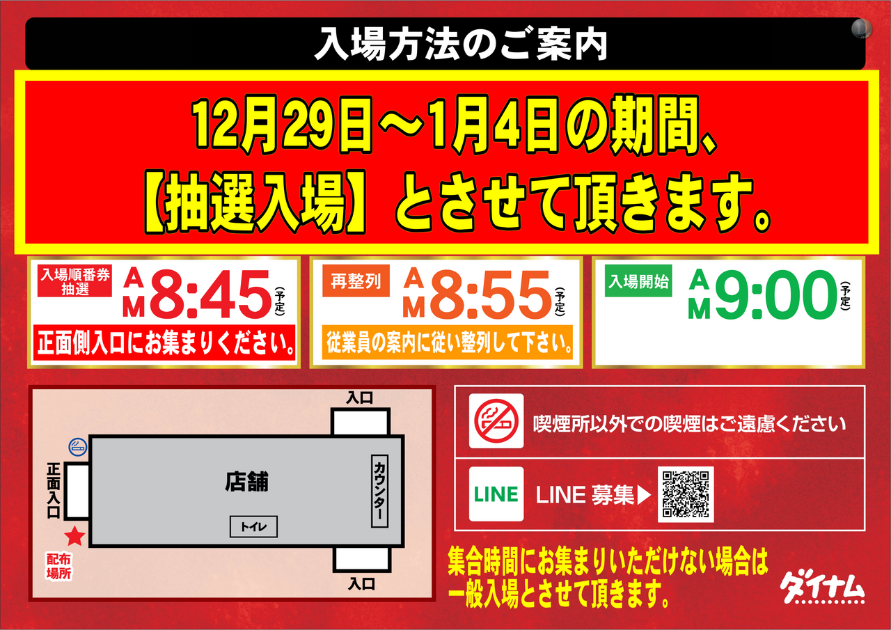 Order_ae251228-1194_order_png