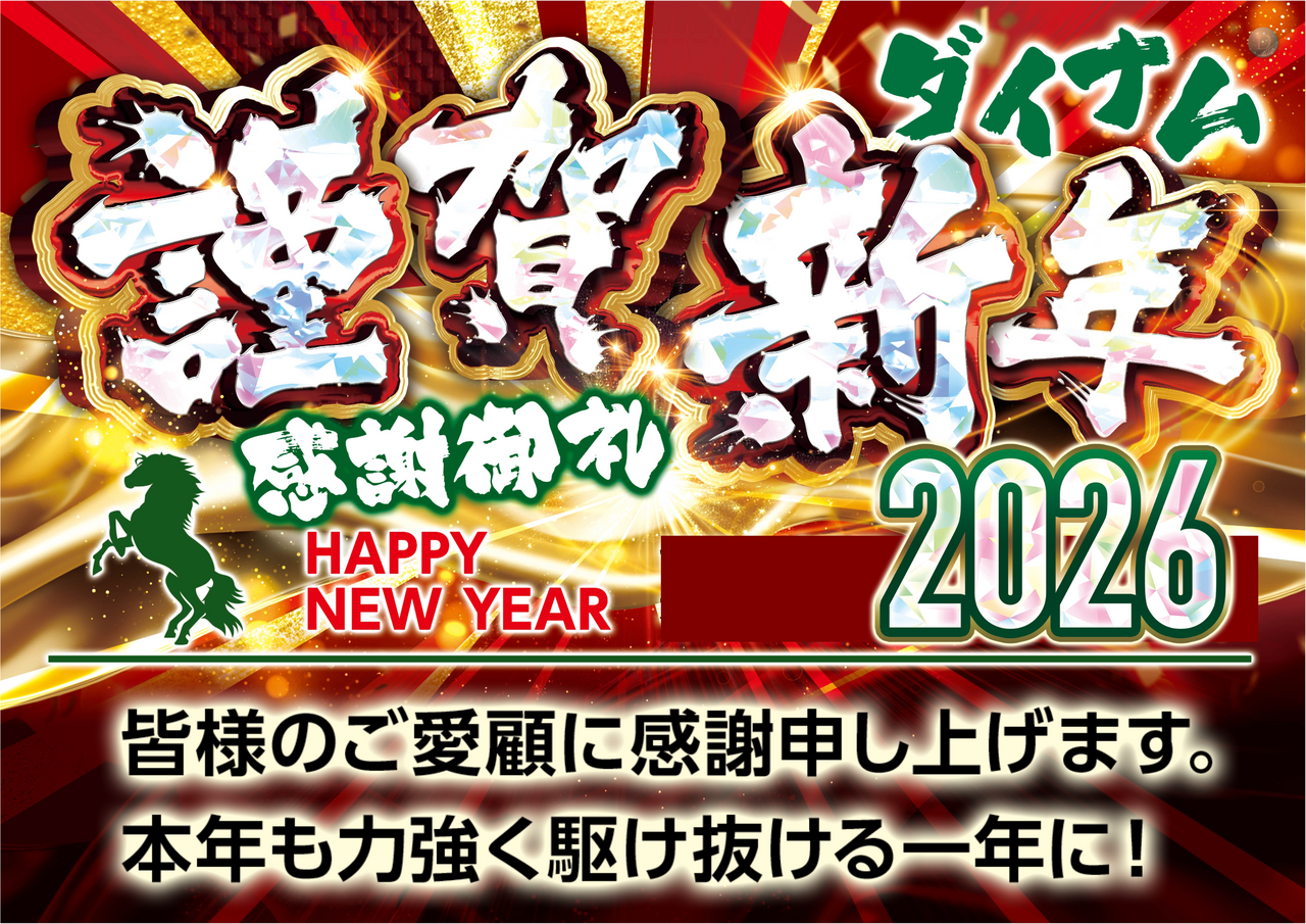 Order_ae260101-0001_order_png