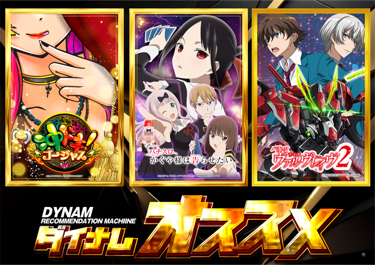 0101-0107_s%e3%82%aa%e3%82%b9%e3%82%b9%e3%83%a1_%e6%a8%aa