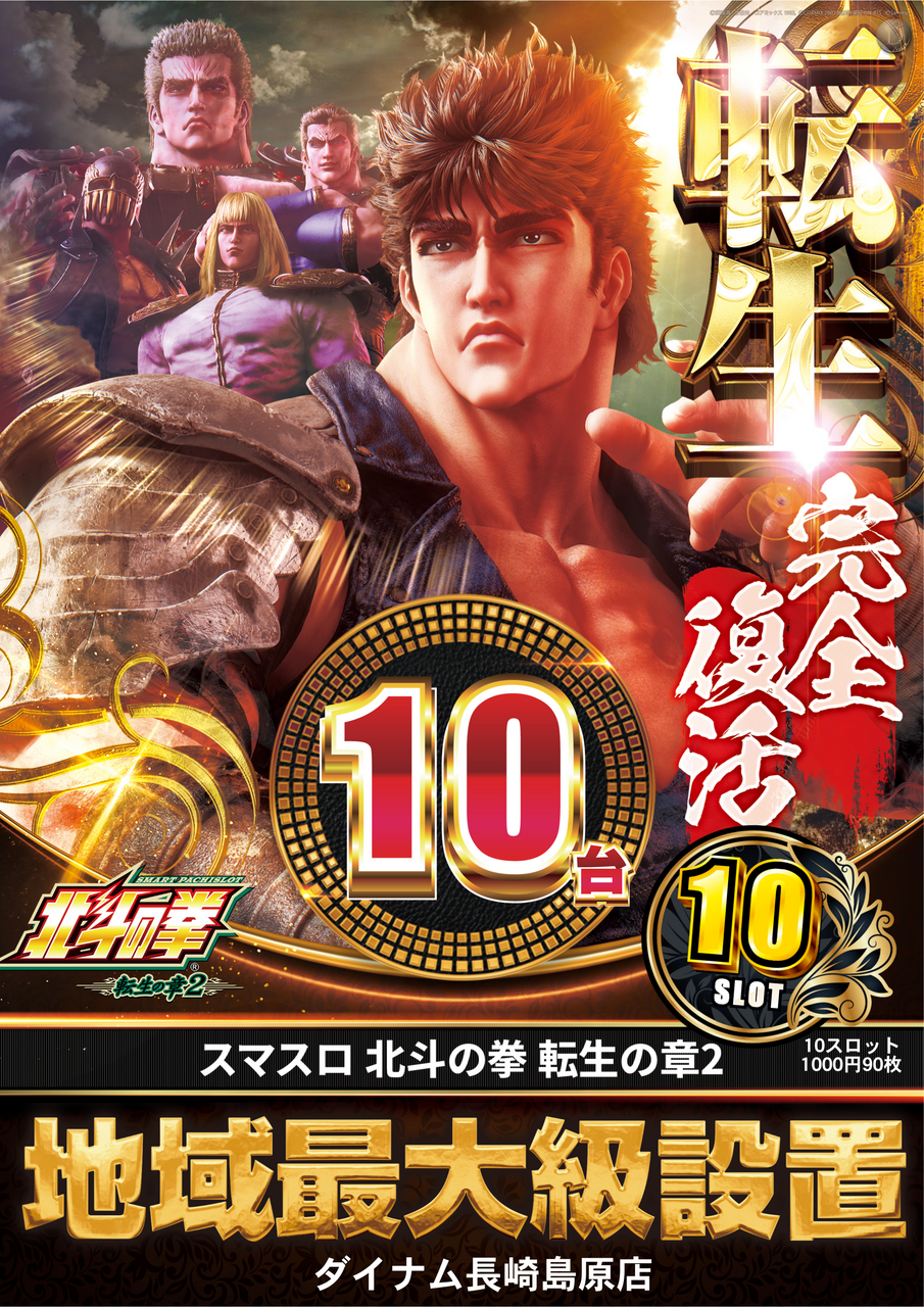 %e5%8c%97%e6%96%97%e3%80%80%e7%b8%a6