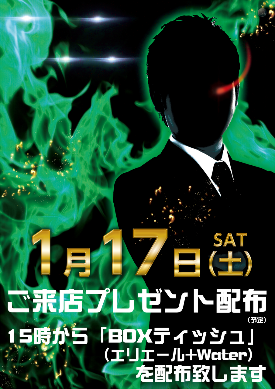 %e7%b8%a60117%e7%b7%8f%e4%bb%98s%e7%94%a8