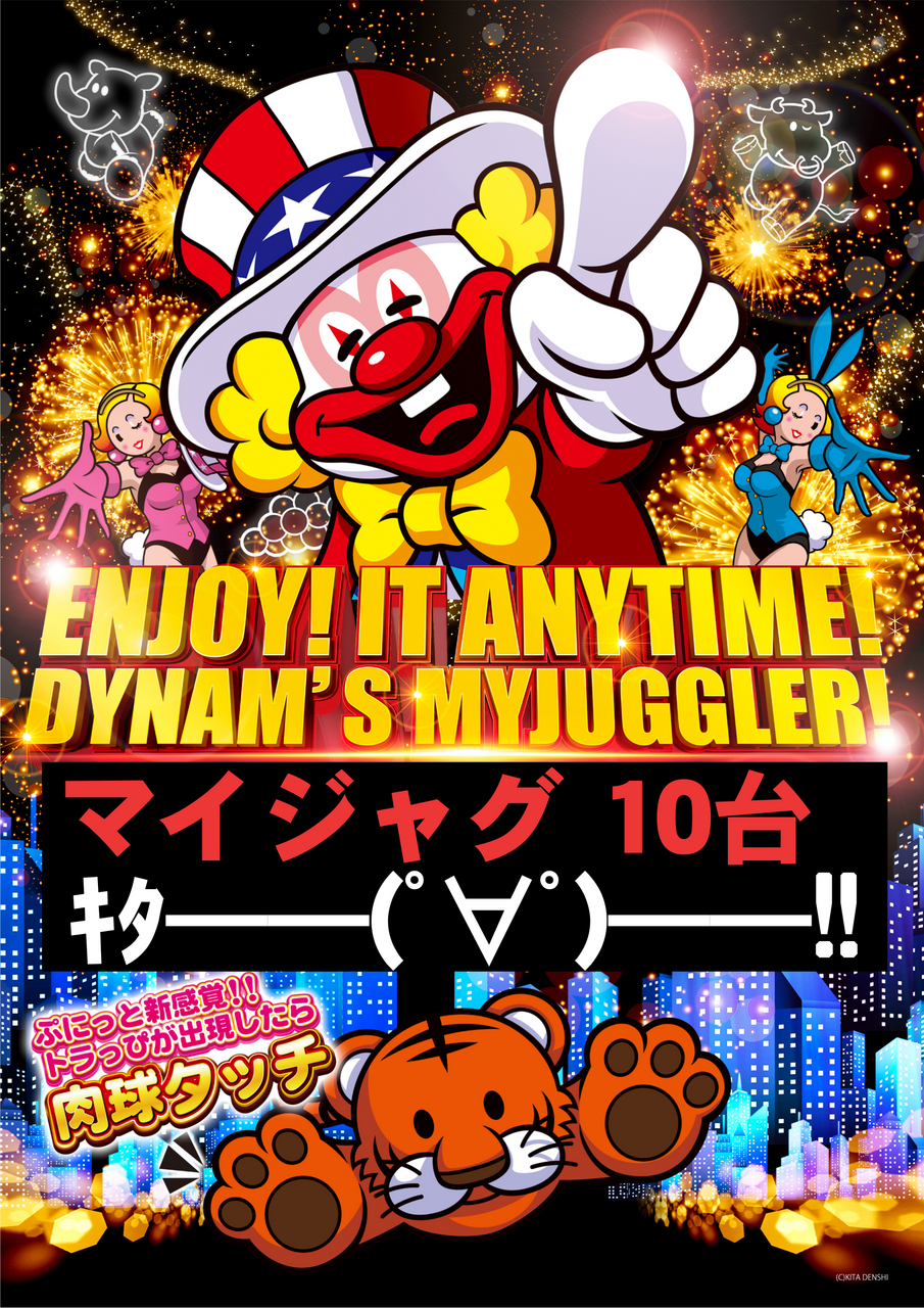 %e3%83%9e%e3%82%a4%e3%82%b8%e3%83%a3%e3%82%b0%e2%91%a1%e3%80%80%e7%b8%a6