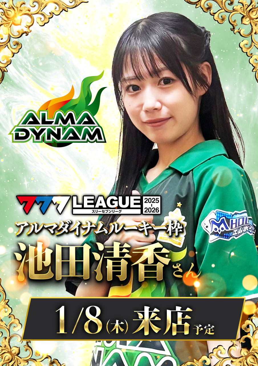 0108_%e3%83%9d%e3%82%b9%e3%82%bf%e3%83%bc_%e7%b8%a6