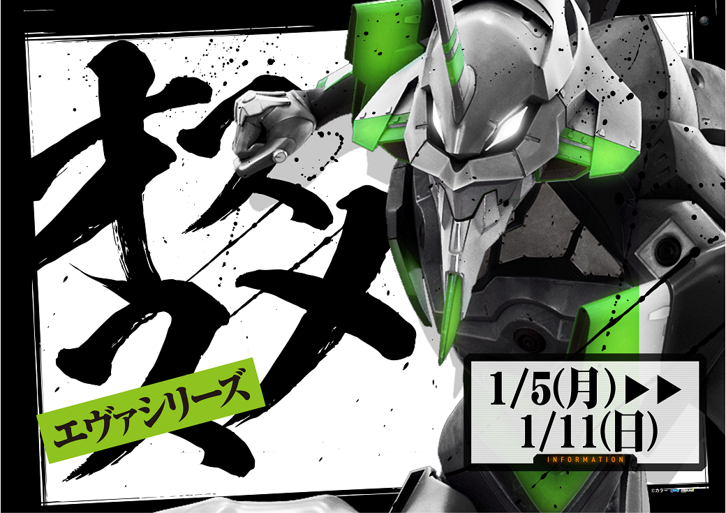 0105%e3%82%a8%e3%83%b4%e3%82%a1%e3%81%8a%e3%81%99%e3%81%99%e3%82%81_%e6%a8%aa