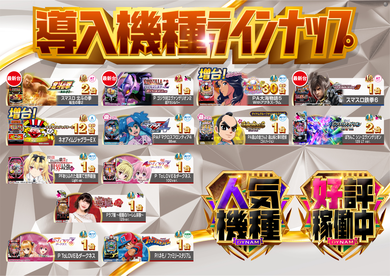 %e5%b0%8e%e5%85%a5%e6%b8%88%e3%81%bf%e6%a8%aa