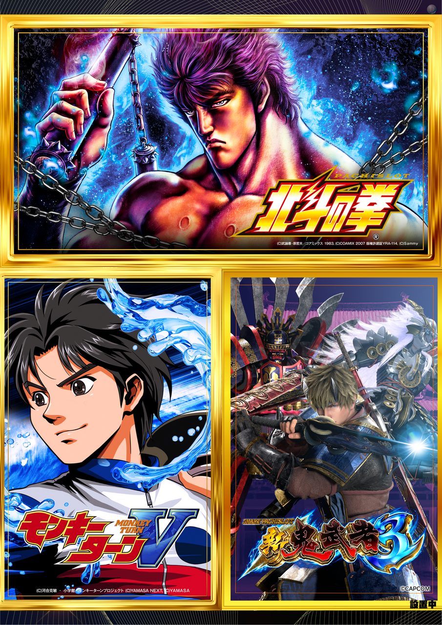 %e3%82%b9%e3%83%ad%e3%83%83%e3%83%88hp%e7%94%a8%e2%91%a0