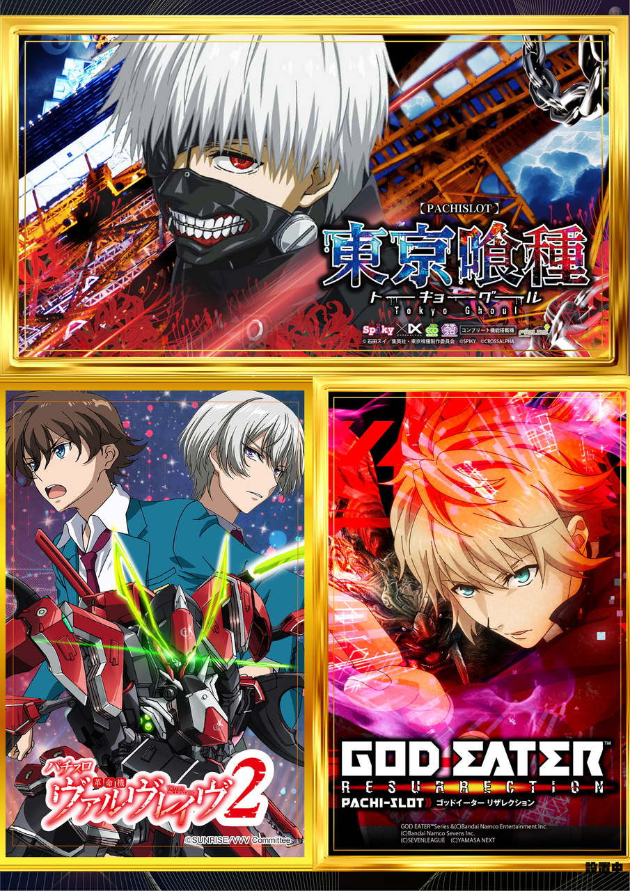 %e3%82%b9%e3%83%ad%e3%83%83%e3%83%88hp%e7%94%a8%e2%91%a1