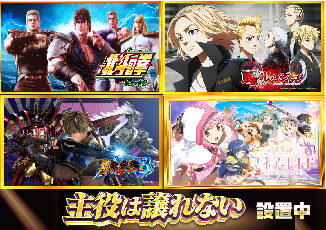 %e3%81%8a%e3%81%99%e3%81%99%e3%82%81%ef%bc%86%e8%aa%98%e5%b0%8e%e8%b2%a9%e4%bf%83%e3%80%80%e6%a8%aa