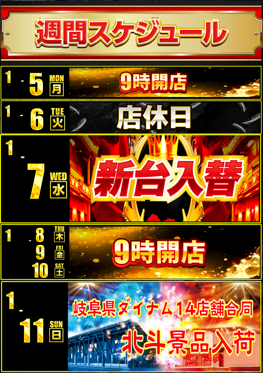 %e3%82%ab%e3%83%ac%e3%83%b3%e3%83%80%e3%83%bc