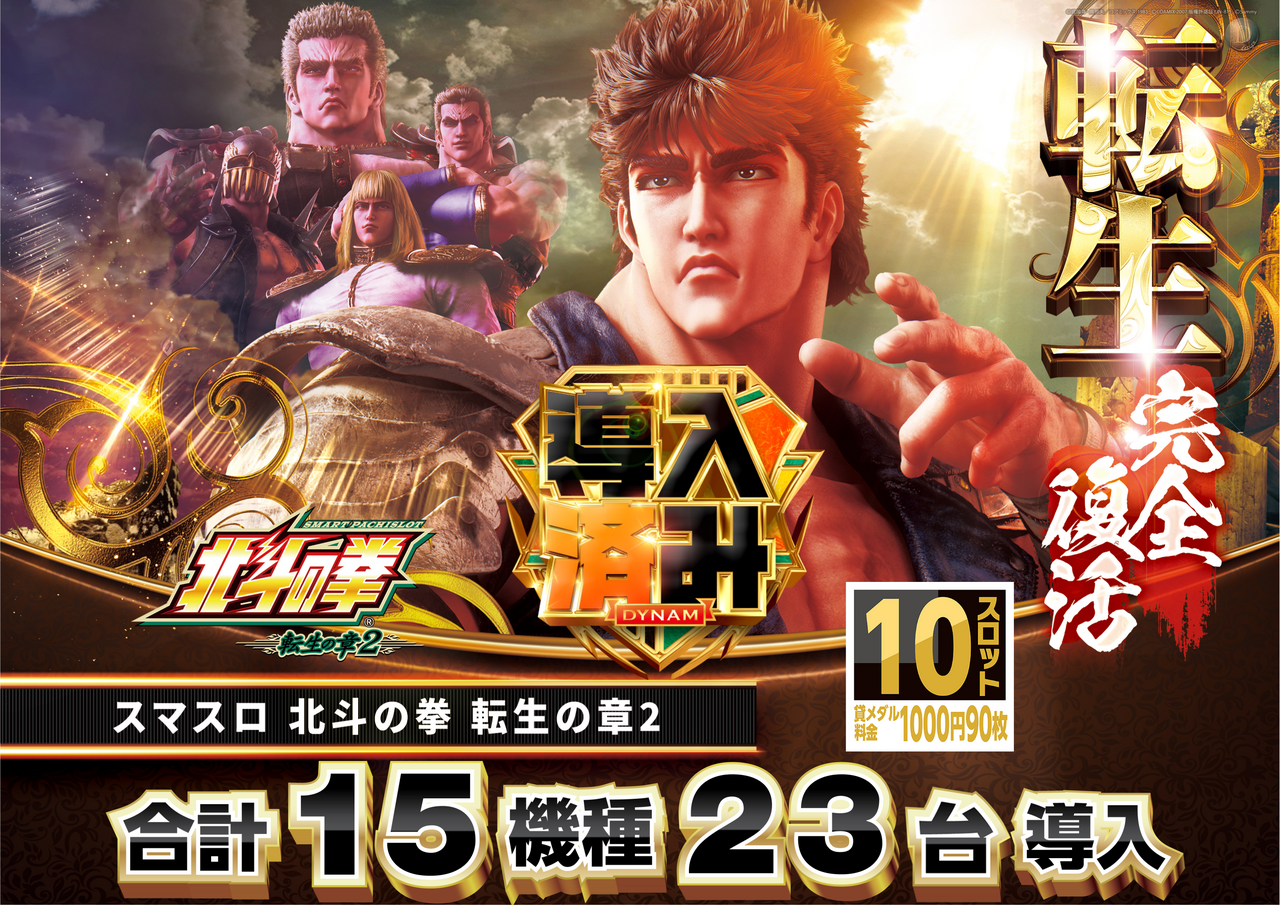 %e5%b0%8e%e5%85%a5%e6%b8%88%e3%81%bf%e8%bb%a2%e7%94%9f