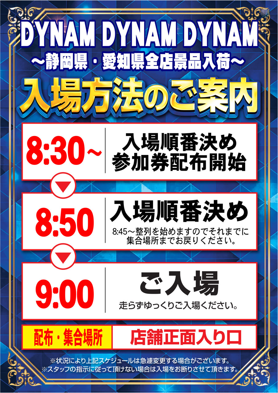 Ddd%e5%85%a5%e5%a0%b4%e6%a1%88%e5%86%85