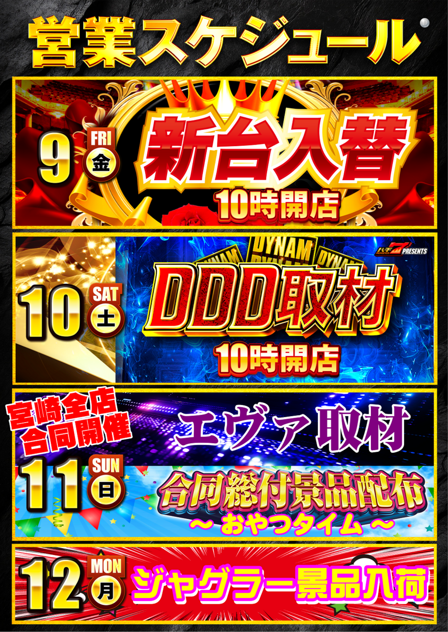 5901%e3%82%ab%e3%83%ac%e3%83%b3%e3%83%80%e3%83%bc%e2%91%a0