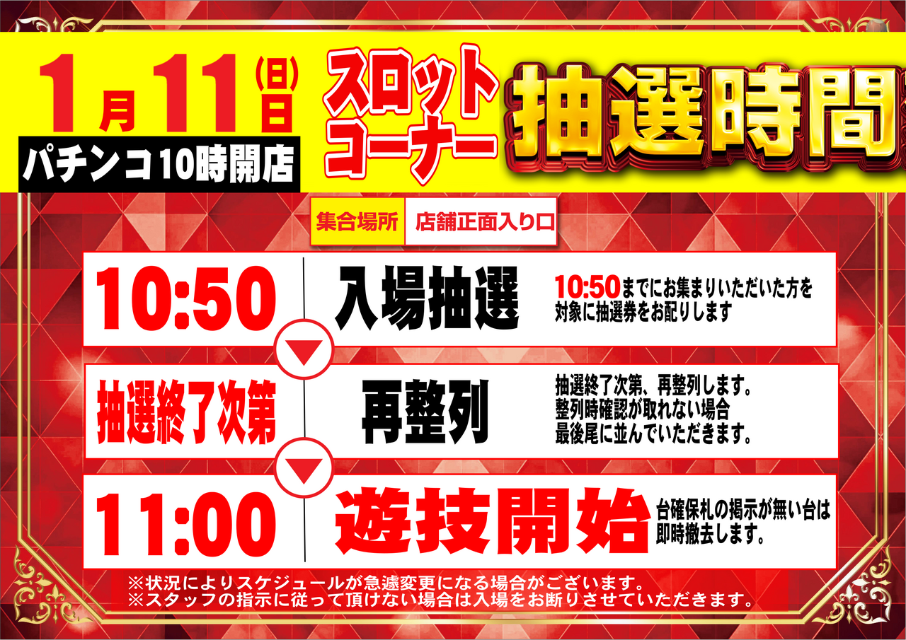 %e6%95%b4%e7%90%86%e5%88%b8%e6%a8%aa