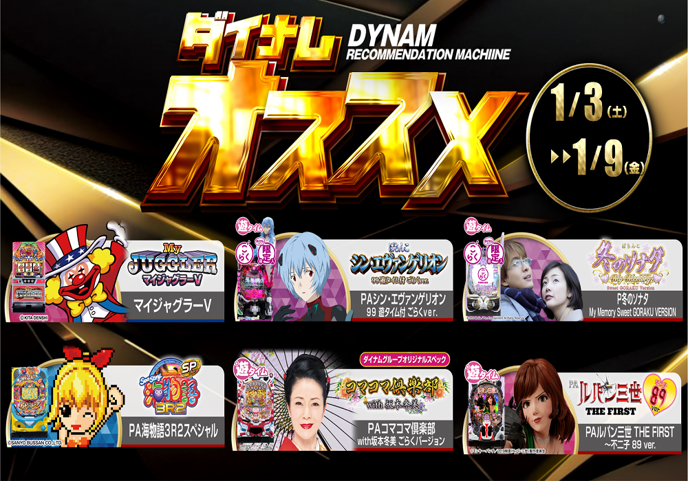 1.3%e3%81%8b%e3%82%89