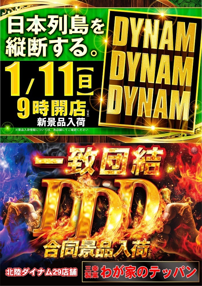 Ddd_%e5%90%88%e5%90%8c%e6%99%af%e5%93%81