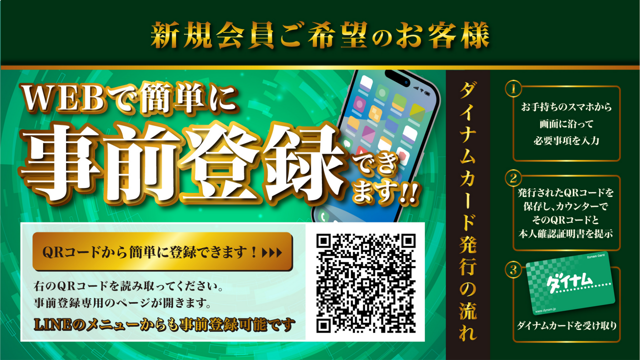 Order_ae260102-0813_order_png