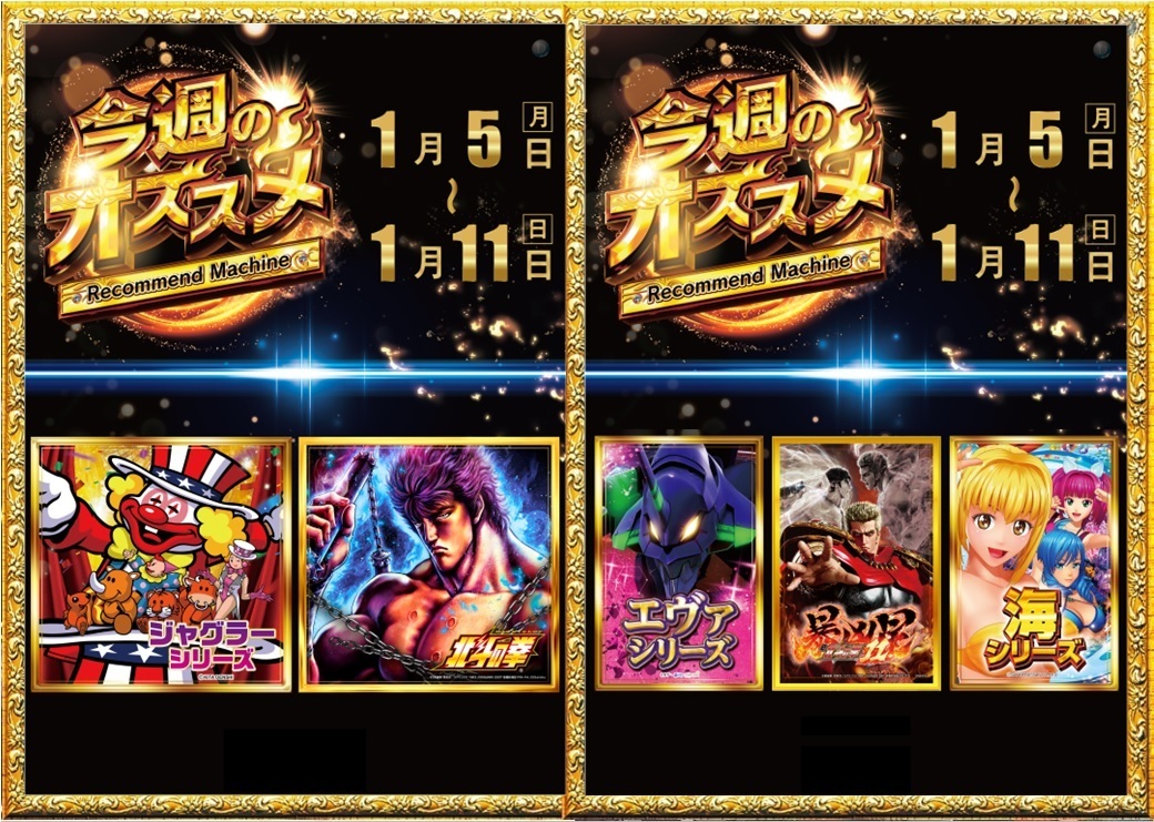 0105%e3%82%aa%e3%82%b9%e3%82%b9%e3%83%a1ps%ef%bc%88%e6%a8%aa%ef%bc%89