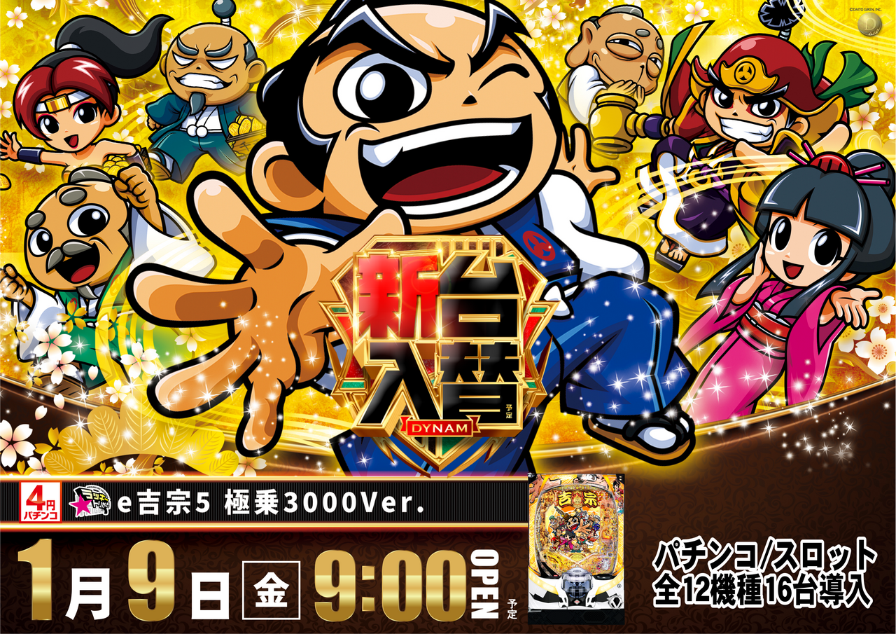 0109e%e5%90%89%e5%ae%97%ef%bc%88%e6%a8%aa%ef%bc%89