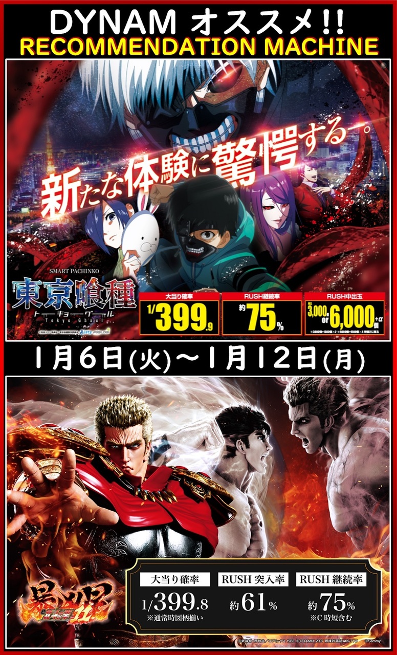 1.6%e3%82%aa%e3%82%b9%e3%82%b9%e3%83%a1%e3%83%aa%e3%83%83%e3%83%81