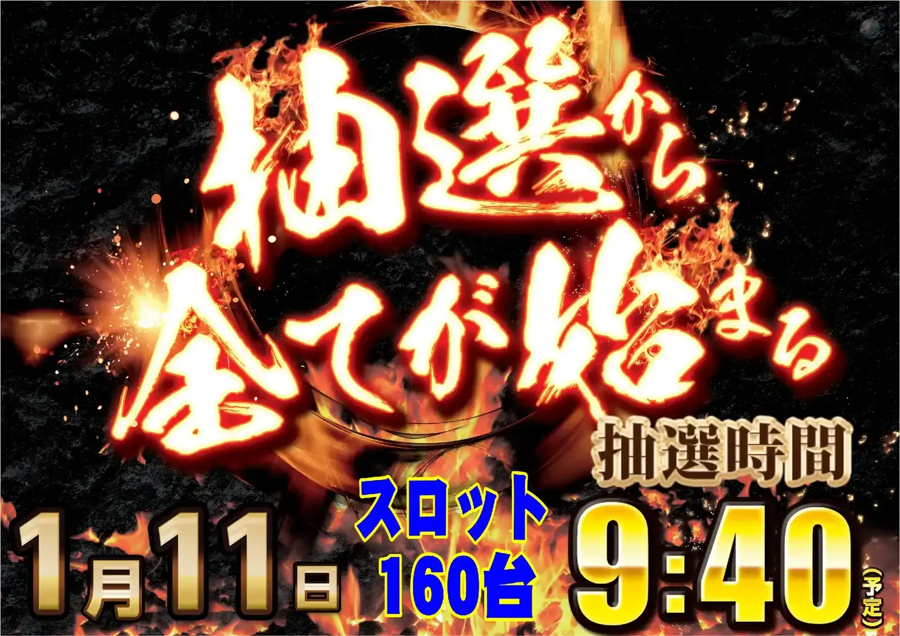 0111%e6%8a%bd%e9%81%b8pstaz%e6%a8%aa