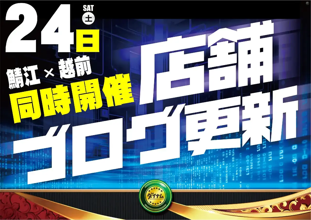 0124%e5%90%88%e5%90%8c%e3%83%96%e3%83%ad%e3%82%b0pst%e6%a8%aa